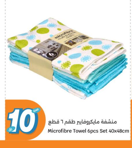 available at سيتي هايبرماركت in قطر - الخور