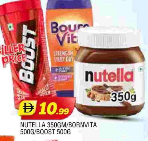 available at المدينة in الإمارات العربية المتحدة , الامارات - الشارقة / عجمان