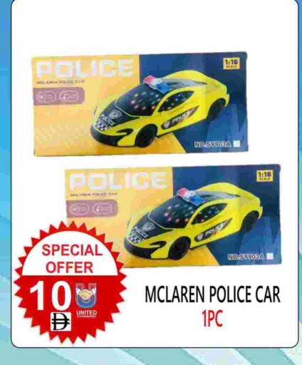 available at يونايتد هيبر ماركت in الإمارات العربية المتحدة , الامارات - دبي