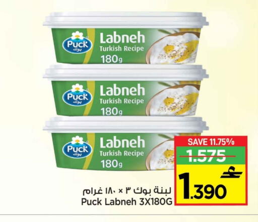available at مارك & سايف in عُمان - مسقط‎