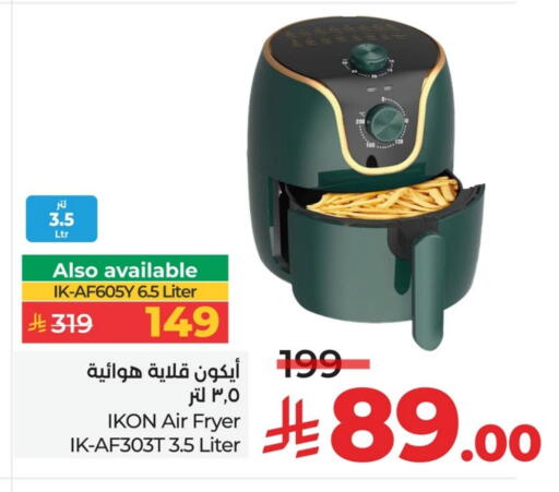 available at LULU Hypermarket in KSA, Saudi Arabia, Saudi - Al Khobar