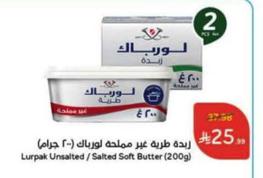 available at Hyper Panda in KSA, Saudi Arabia, Saudi - Ar Rass