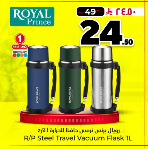 available at هايبر الوفاء in مملكة العربية السعودية, السعودية, سعودية - جدة