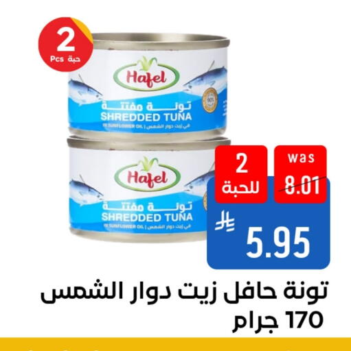 available at شبرا الطائف in مملكة العربية السعودية, السعودية, سعودية - الطائف