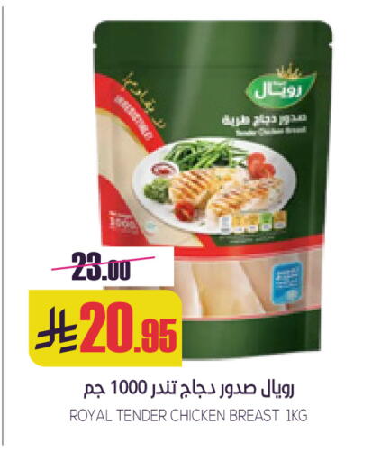 available at سبت in مملكة العربية السعودية, السعودية, سعودية - بريدة