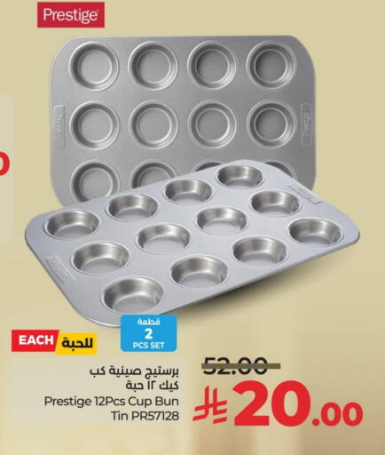 available at LULU Hypermarket in KSA, Saudi Arabia, Saudi - Hafar Al Batin
