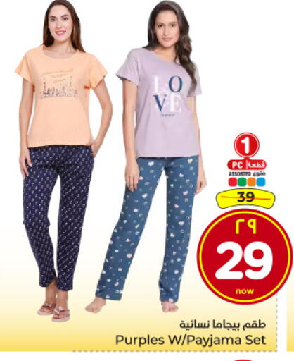 available at Hyper Al Wafa in KSA, Saudi Arabia, Saudi - Riyadh