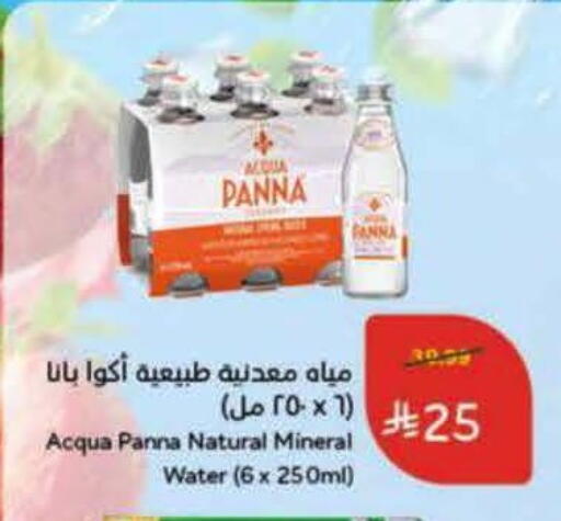 available at Hyper Panda in KSA, Saudi Arabia, Saudi - Al Khobar