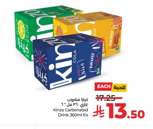 available at LULU Hypermarket in KSA, Saudi Arabia, Saudi - Al-Kharj