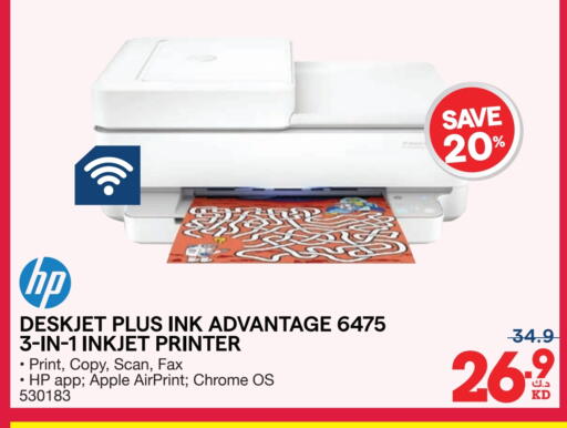 Apple available at X-Cite in Kuwait - Kuwait City