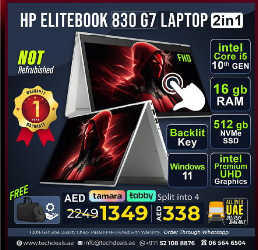 available at TechDeals Electronics Trading in UAE - Umm al Quwain