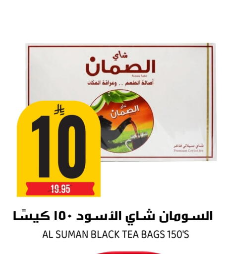 available at جراند هايبر in مملكة العربية السعودية, السعودية, سعودية - الرياض
