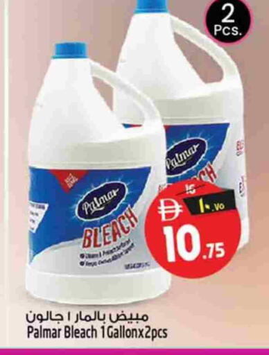 available at Safari Hypermarket in UAE - Sharjah / Ajman