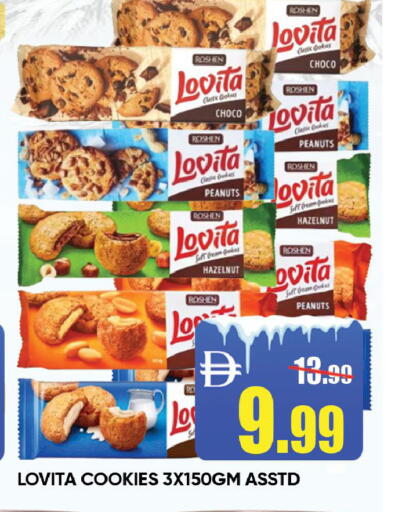 available at ليبتس هايبرماركت in الإمارات العربية المتحدة , الامارات - رَأْس ٱلْخَيْمَة