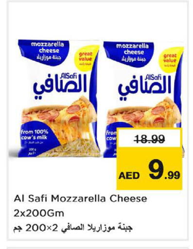 available at نستو هايبرماركت in الإمارات العربية المتحدة , الامارات - الشارقة / عجمان