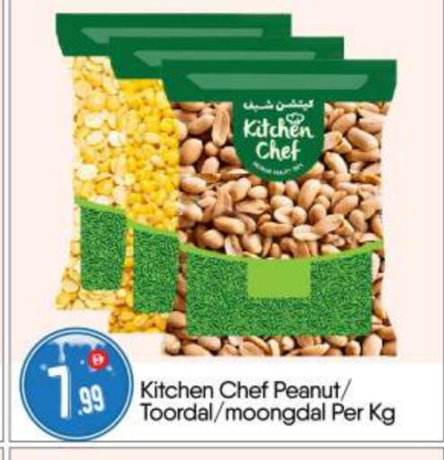 available at BIGmart in UAE - Abu Dhabi