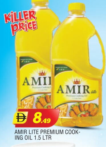 available at المدينة in الإمارات العربية المتحدة , الامارات - الشارقة / عجمان