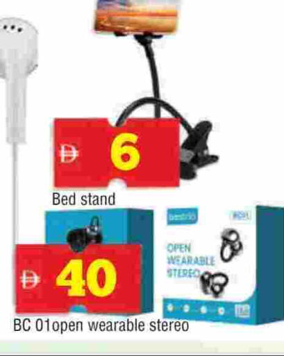 available at AL MADINA in UAE - Sharjah / Ajman