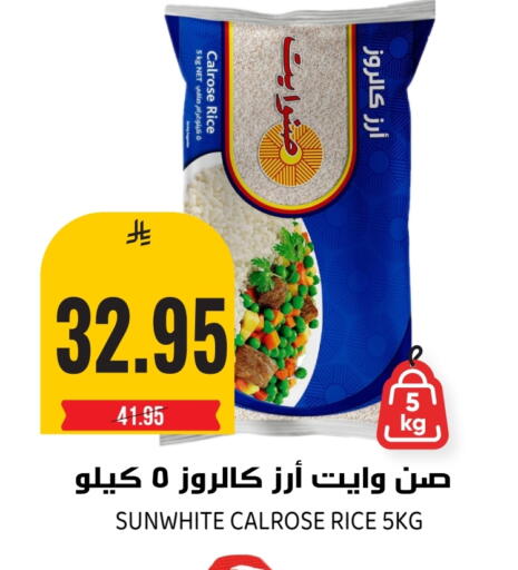 available at جراند هايبر in مملكة العربية السعودية, السعودية, سعودية - الرياض