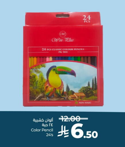 available at LULU Hypermarket in KSA, Saudi Arabia, Saudi - Al Hasa