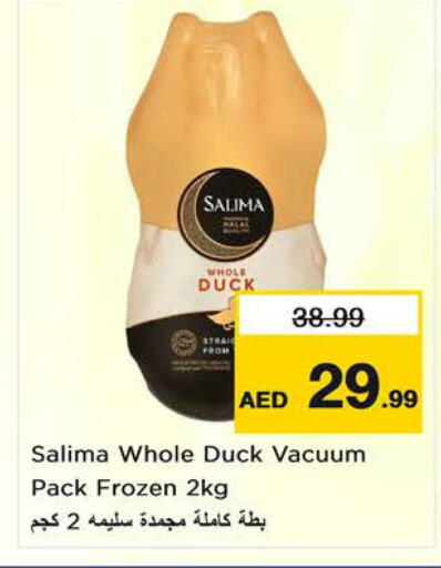 available at Nesto Hypermarket in UAE - Sharjah / Ajman