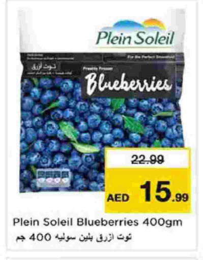 available at Nesto Hypermarket in UAE - Sharjah / Ajman