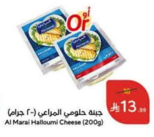 available at Hyper Panda in KSA, Saudi Arabia, Saudi - Khamis Mushait