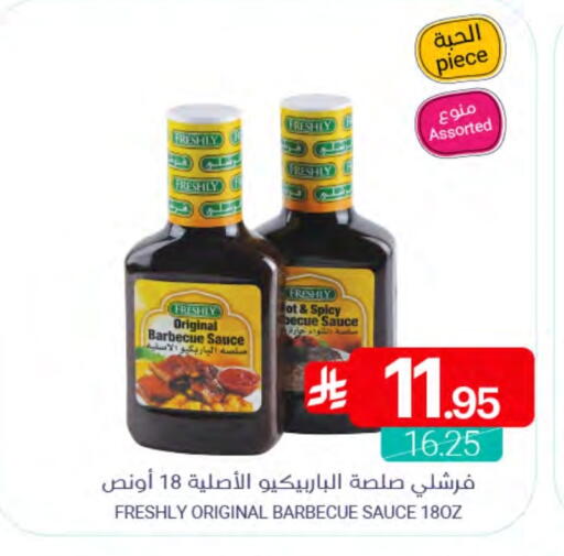 available at Muntazah Markets in KSA, Saudi Arabia, Saudi - Saihat