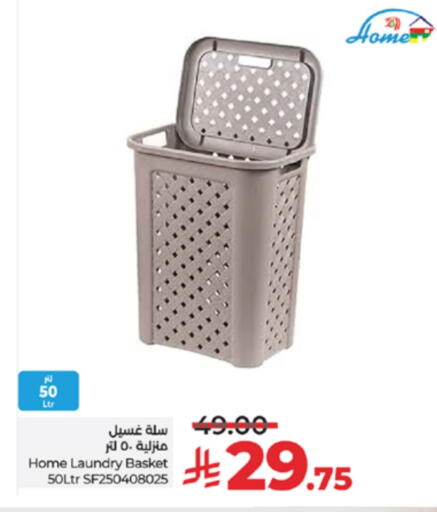 available at لولو هايبرماركت in مملكة العربية السعودية, السعودية, سعودية - الطائف