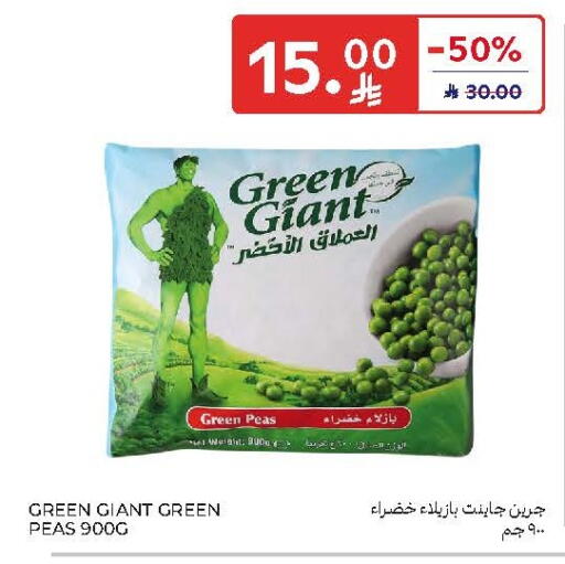 Peas available at كارفور in مملكة العربية السعودية, السعودية, سعودية - سكاكا