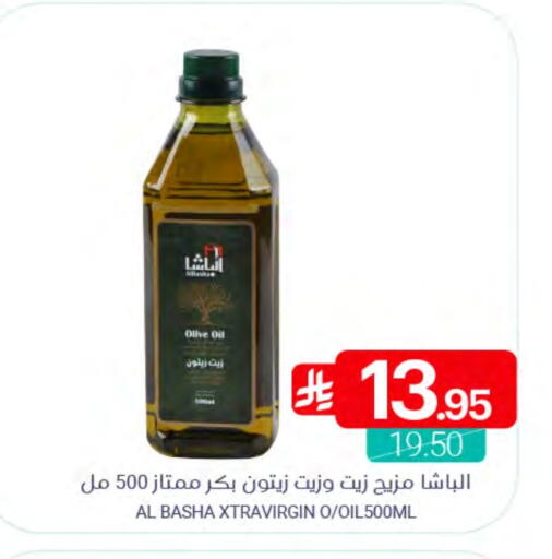 available at Muntazah Markets in KSA, Saudi Arabia, Saudi - Qatif