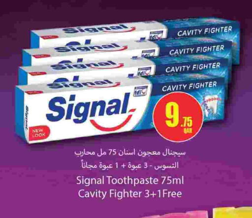 available at روابي هايبرماركت in قطر - الضعاين