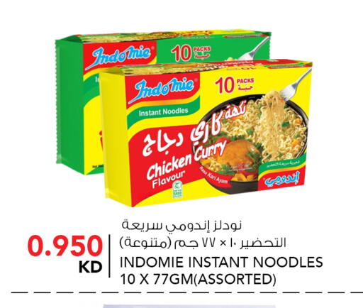 available at  ALNASSER HYPERMARKET in Kuwait - Kuwait City