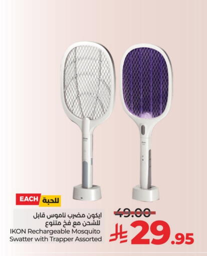 available at LULU Hypermarket in KSA, Saudi Arabia, Saudi - Jubail