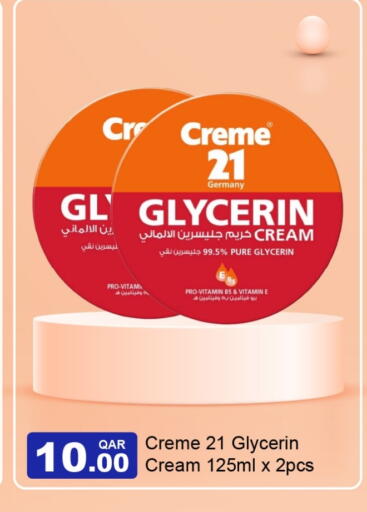 available at G MAX Hypermarket in Qatar - Doha