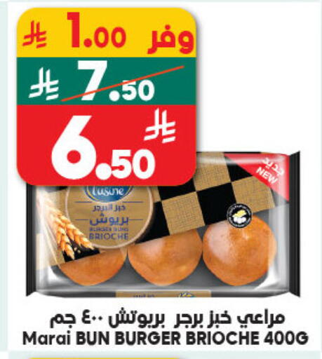 available at Dukan in KSA, Saudi Arabia, Saudi - Ta'if