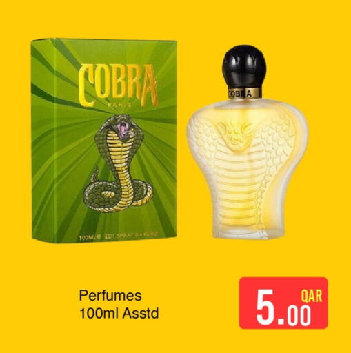 available at جي-ماكس هايبرماركت in قطر - الريان