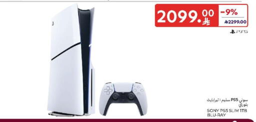 available at Carrefour in KSA, Saudi Arabia, Saudi - Sakaka