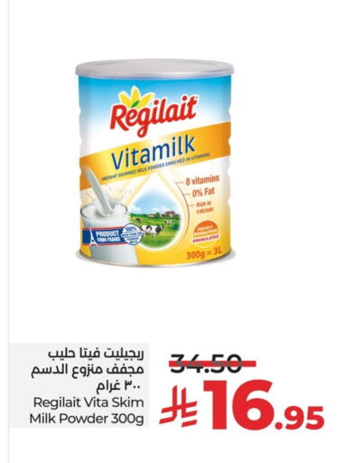 available at LULU Hypermarket in KSA, Saudi Arabia, Saudi - Al Khobar