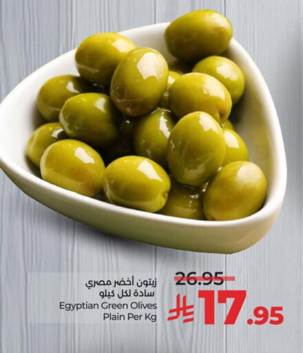 available at LULU Hypermarket in KSA, Saudi Arabia, Saudi - Jubail