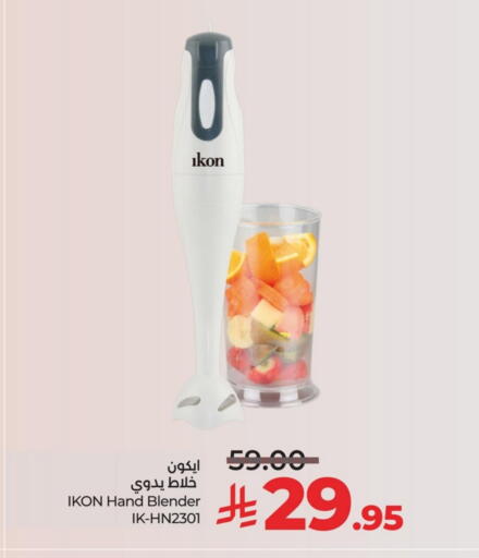 available at LULU Hypermarket in KSA, Saudi Arabia, Saudi - Qatif