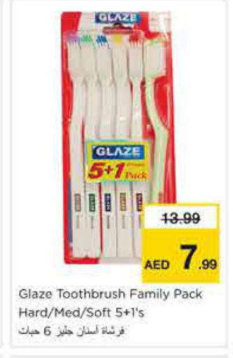 available at Nesto Hypermarket in UAE - Sharjah / Ajman