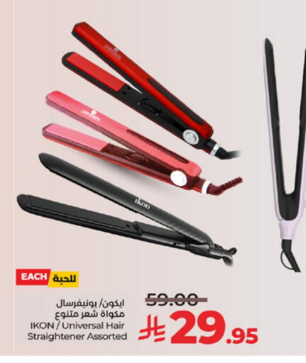 available at لولو هايبرماركت in مملكة العربية السعودية, السعودية, سعودية - الطائف