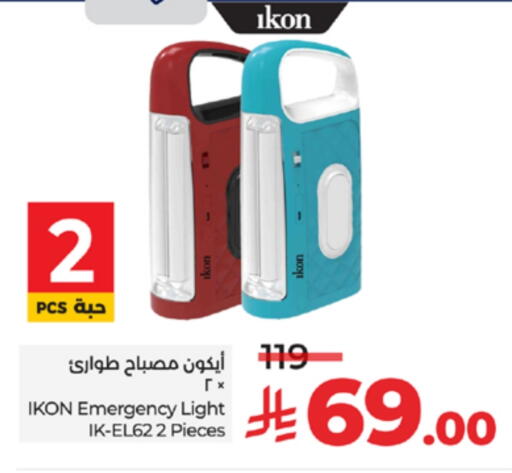available at LULU Hypermarket in KSA, Saudi Arabia, Saudi - Ta'if