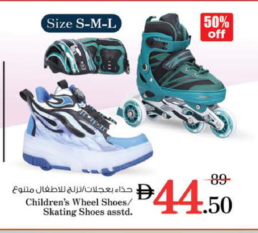 available at Nesto Hypermarket in UAE - Ras al Khaimah