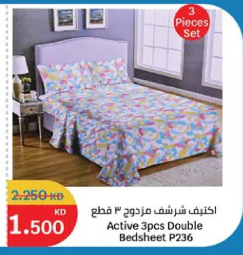 available at سيتي هايبرماركت in الكويت - محافظة الأحمدي