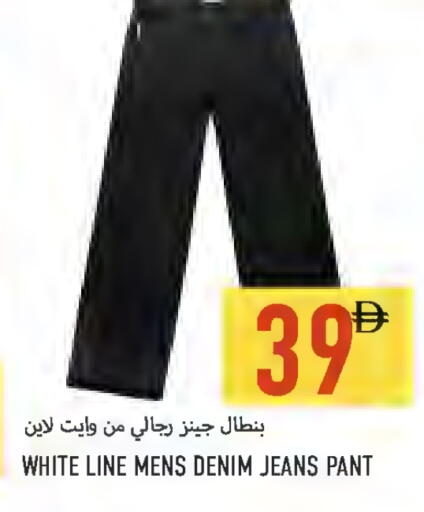 available at  روابي ماركت عجمان in الإمارات العربية المتحدة , الامارات - الشارقة / عجمان