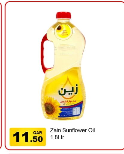 available at جي-ماكس هايبرماركت in قطر - الدوحة