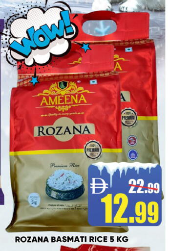 available at Leptis Hypermarket  in UAE - Ras al Khaimah