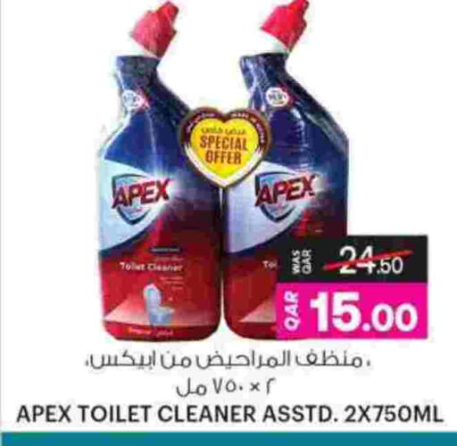 available at Ansar Gallery in Qatar - Al Khor